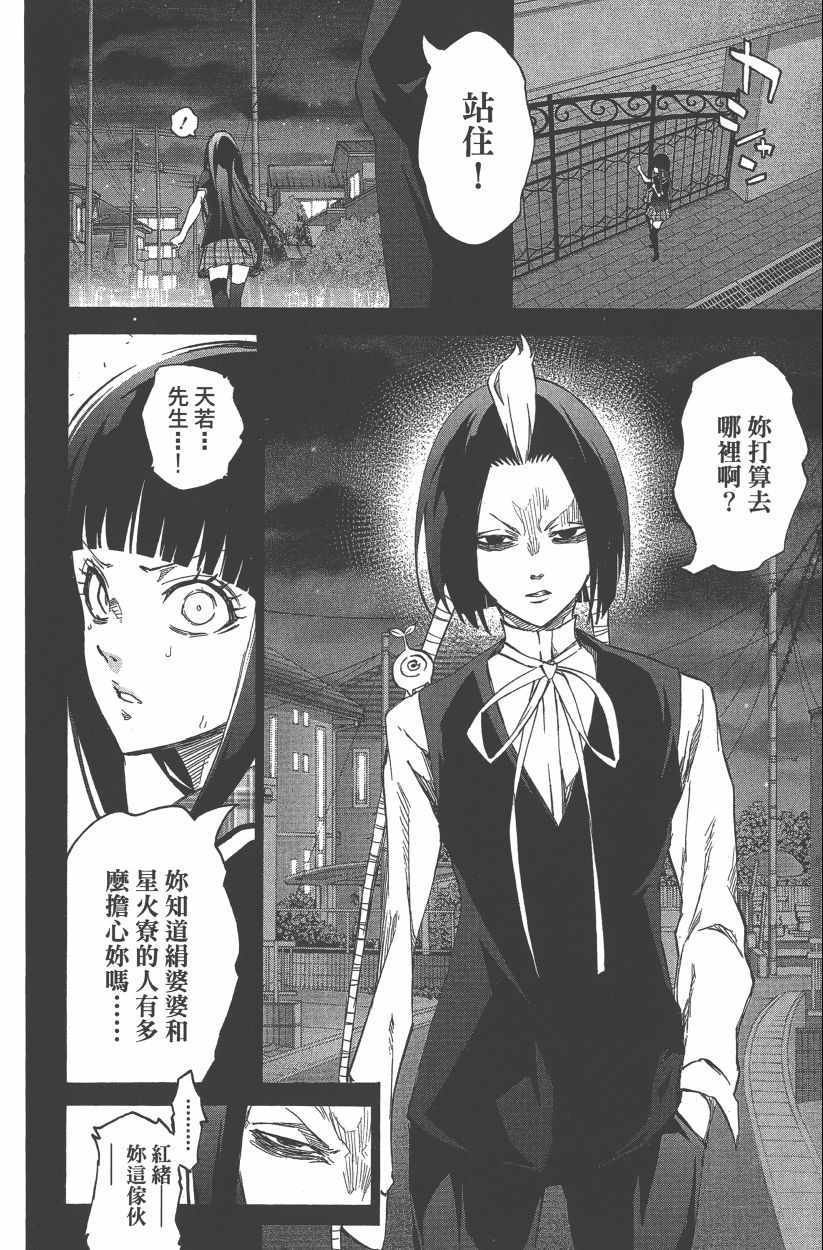 第14卷