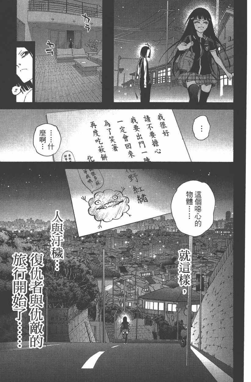 第14卷
