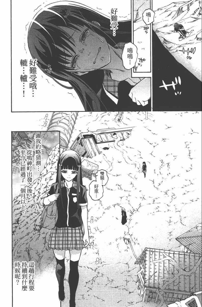 第14卷