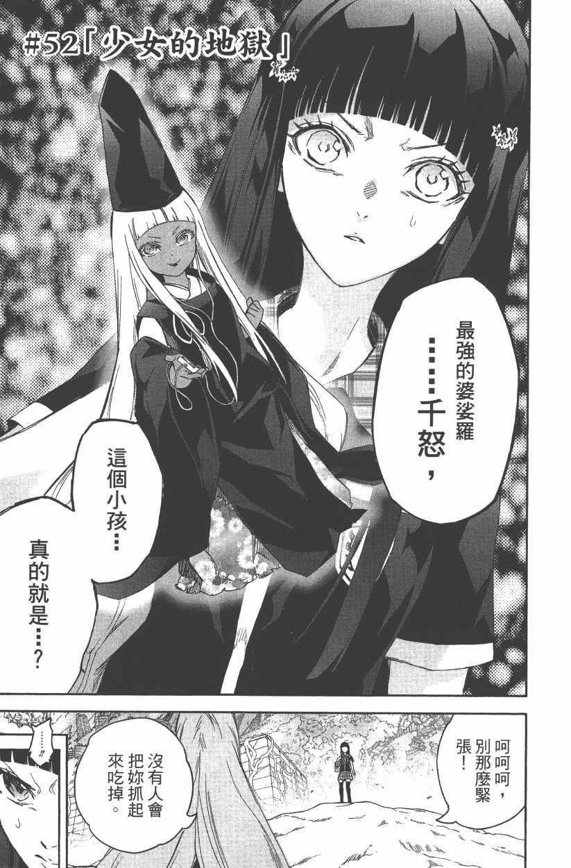 第14卷