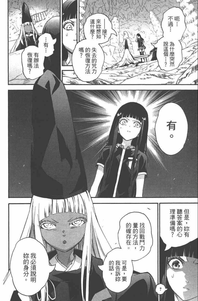 第14卷