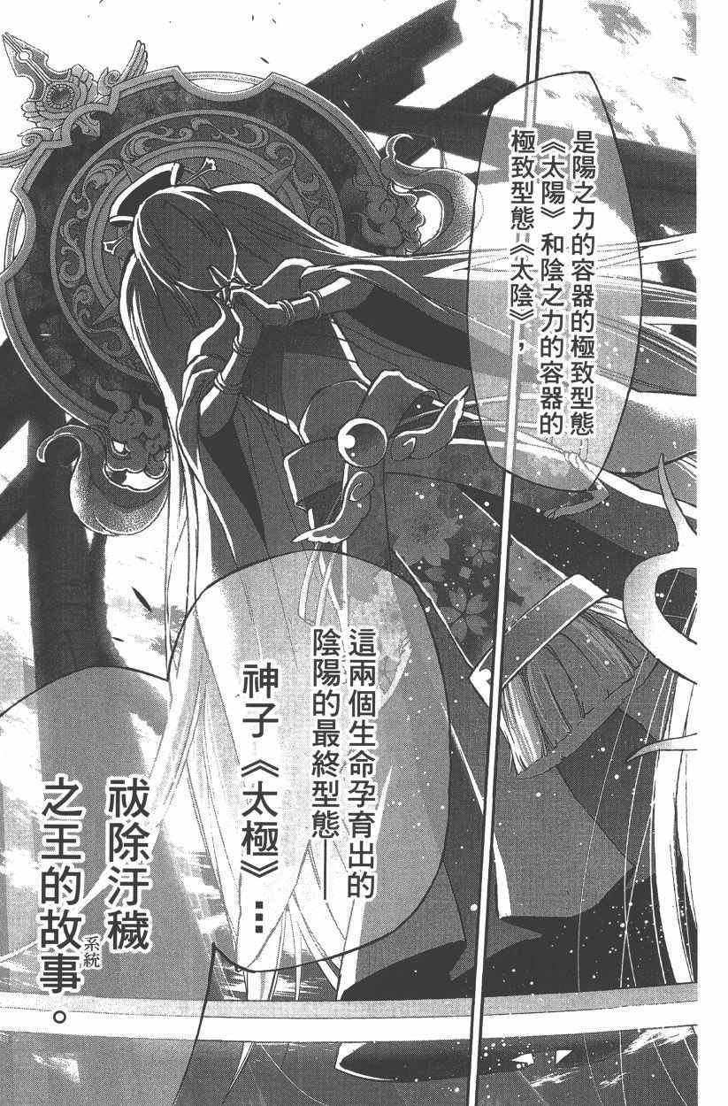 第14卷