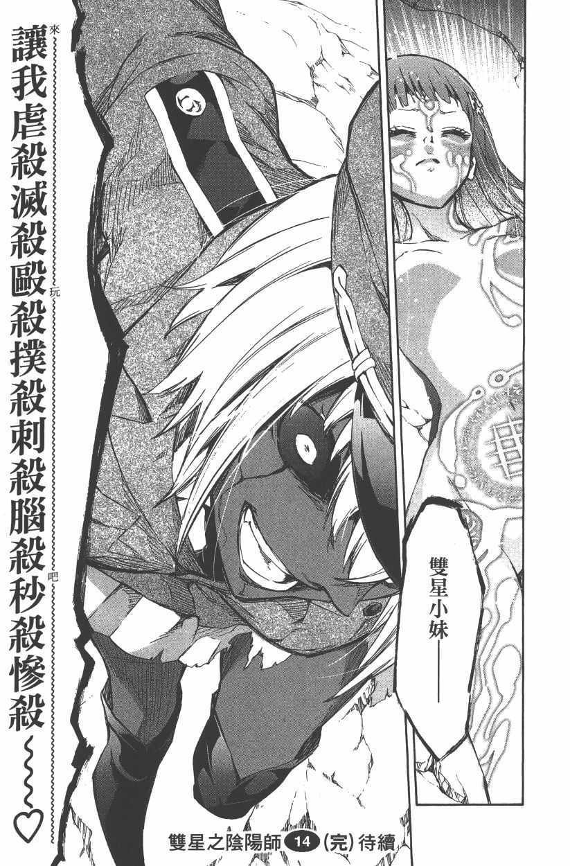 第14卷