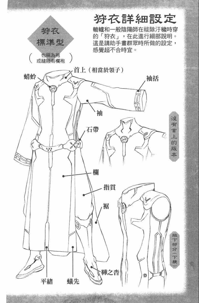 第14卷