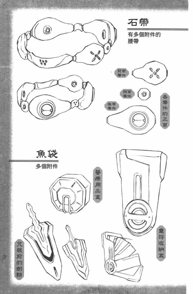 第14卷