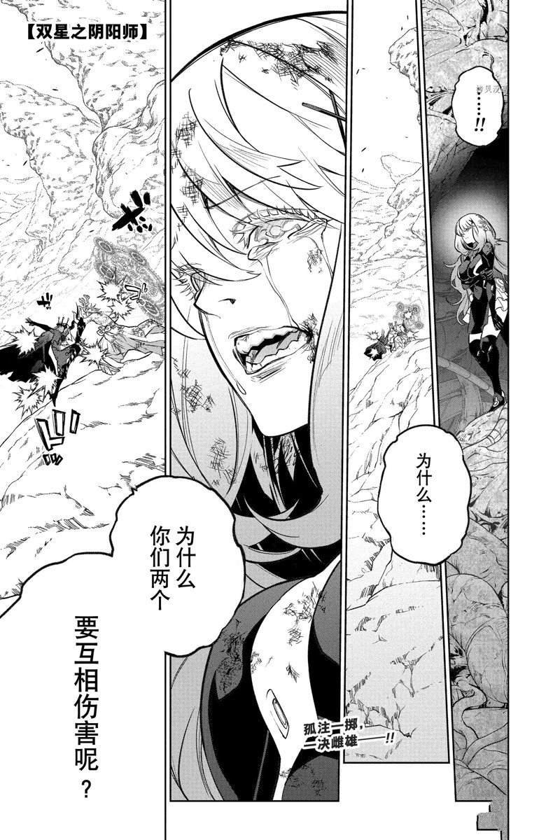第114话 试看版