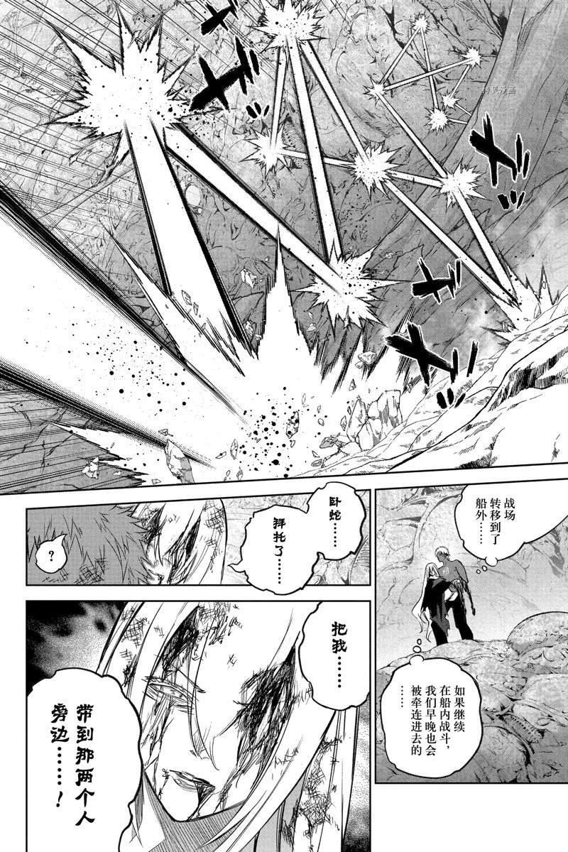 第114话 试看版