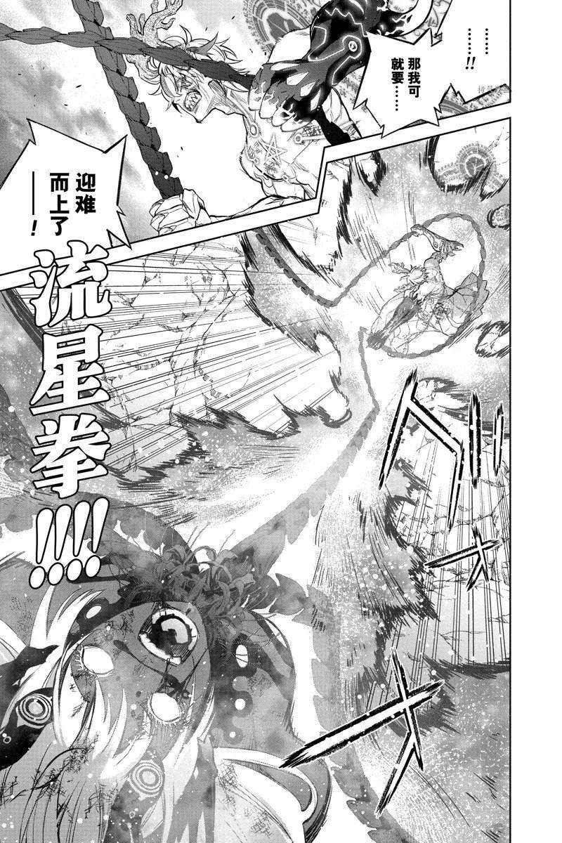 第114话 试看版