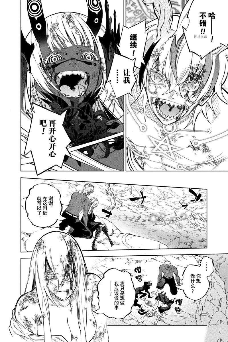 第114话 试看版