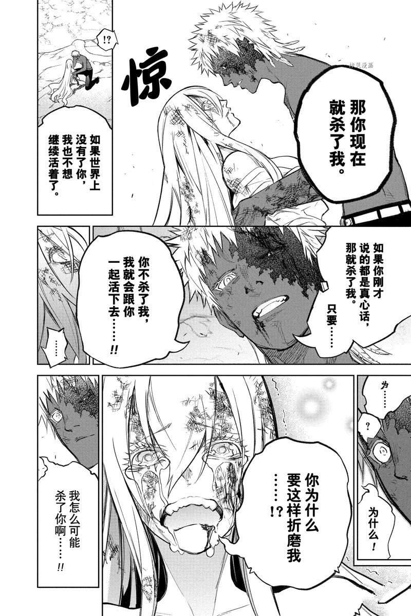 第114话 试看版