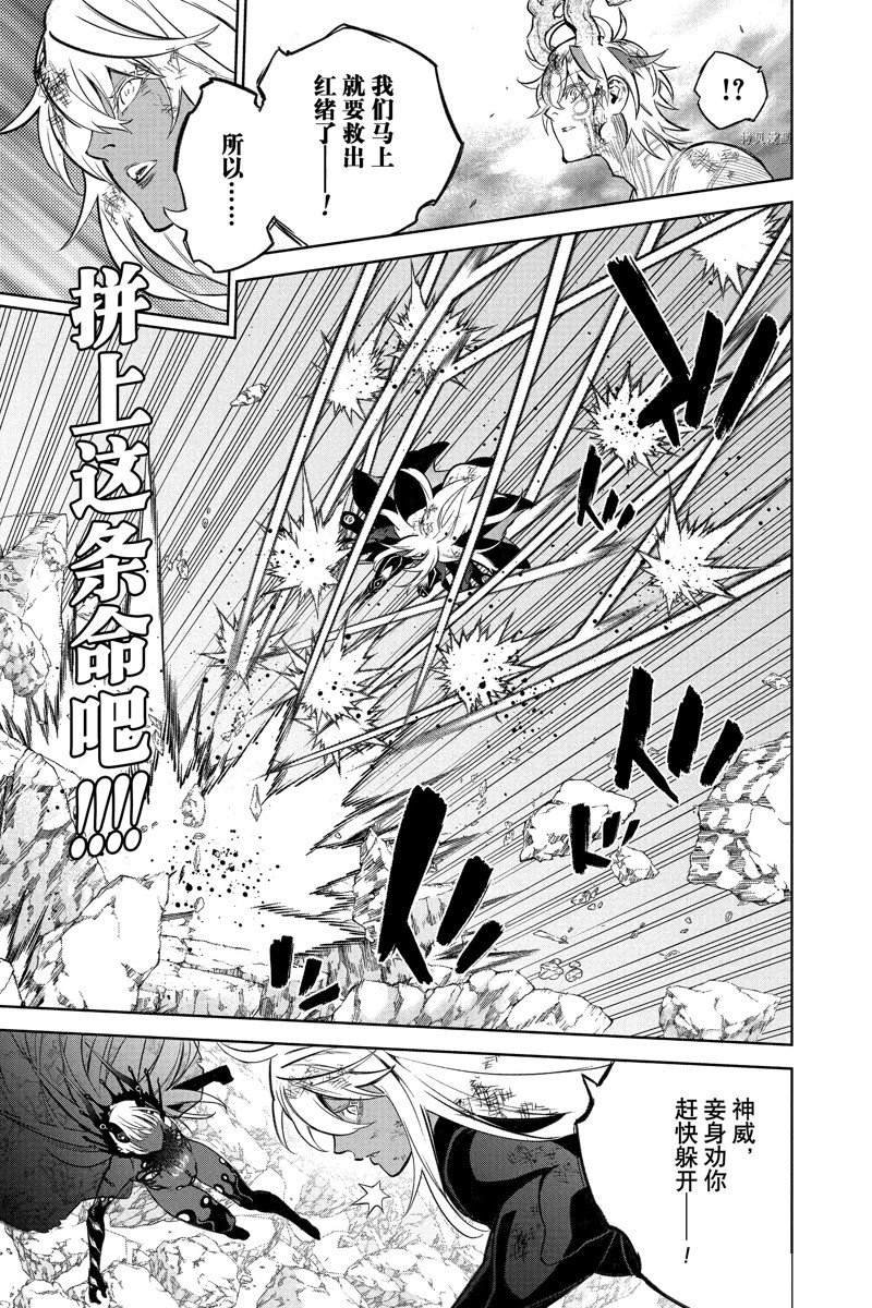 第114话 试看版