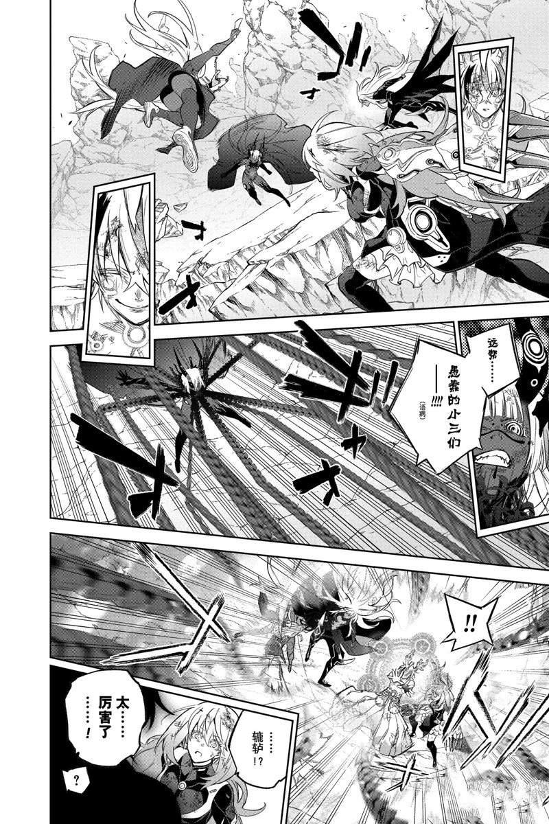 第114话 试看版