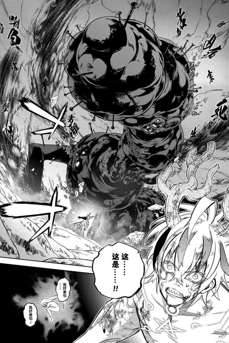 第114话 试看版