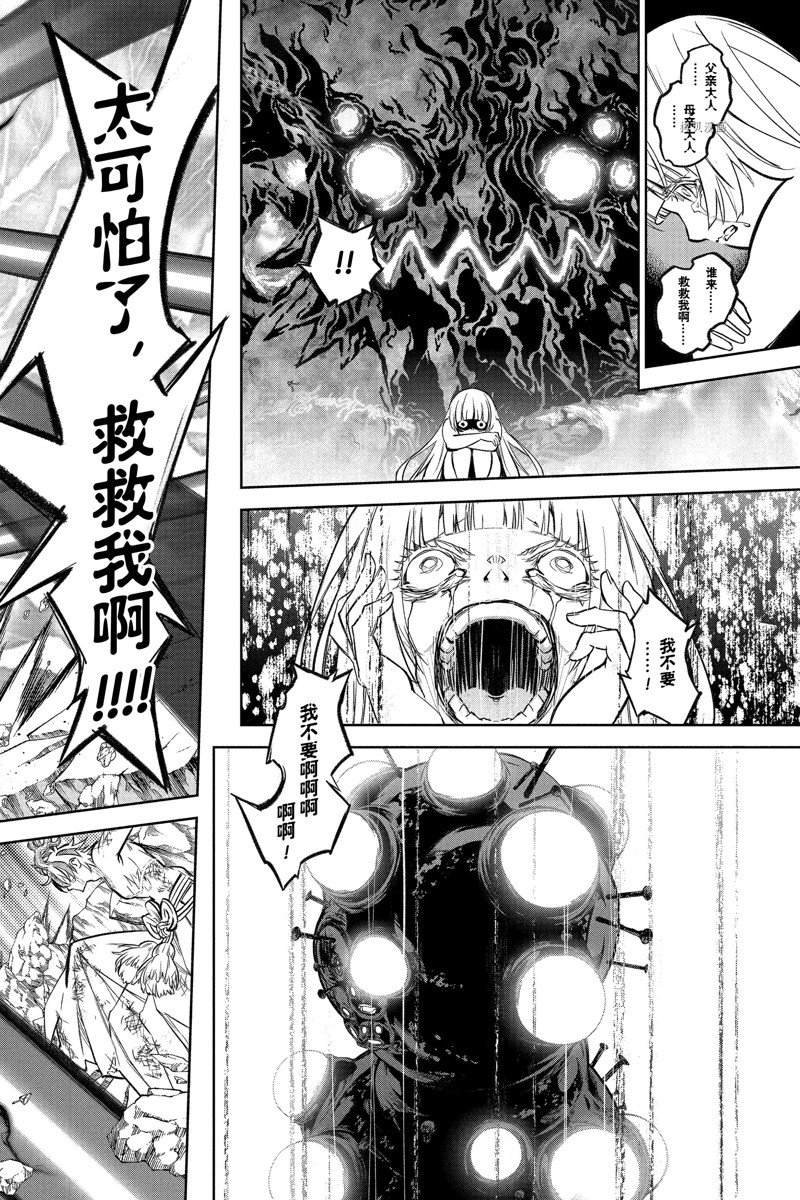 第114话 试看版