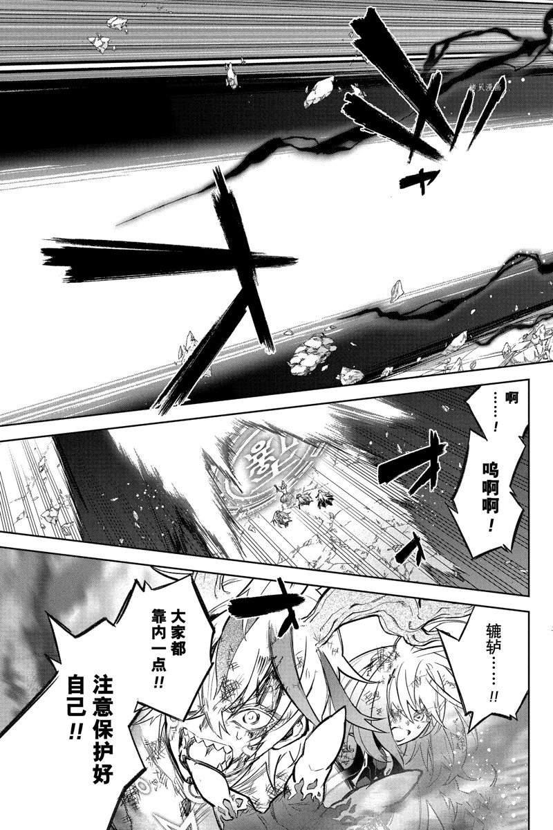 第114话 试看版