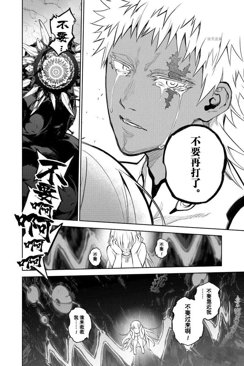第114话 试看版