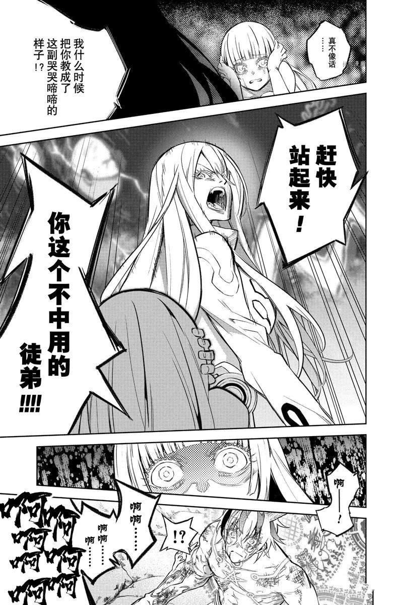 第114话 试看版