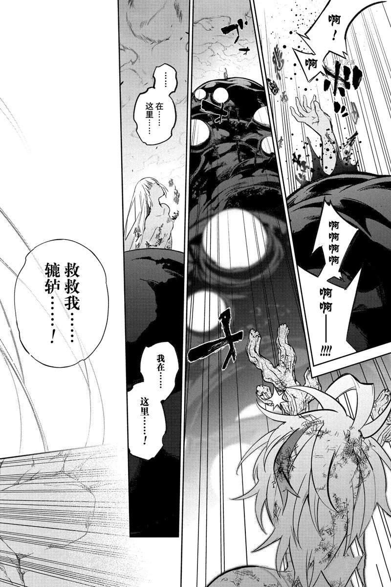 第114话 试看版