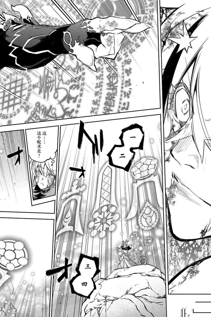 第114话 试看版