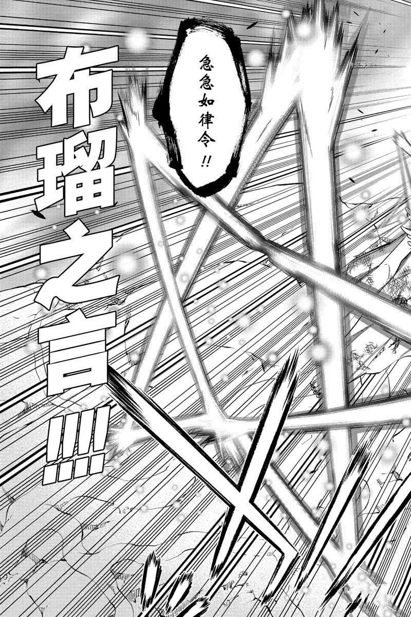 第114话 试看版