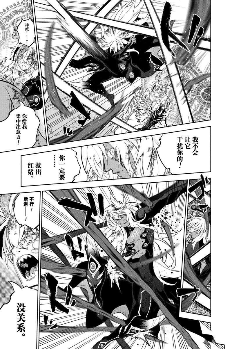 第114话 试看版
