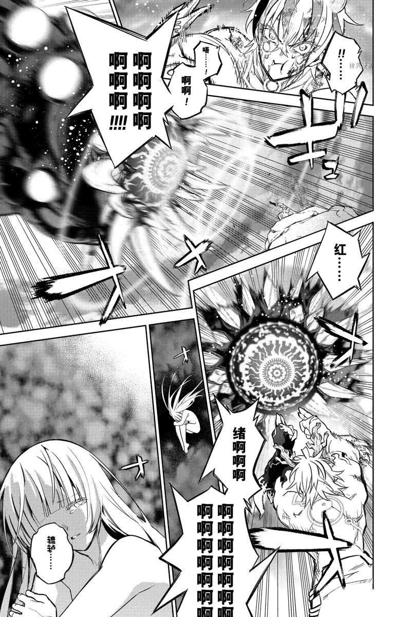 第114话 试看版