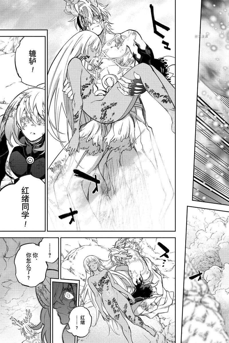 第114话 试看版