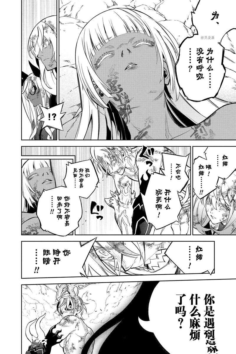 第114话 试看版