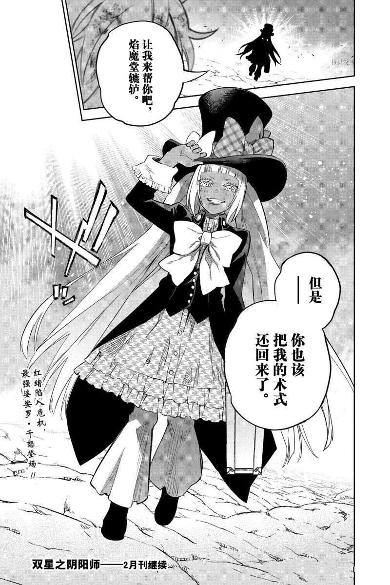 第114话 试看版