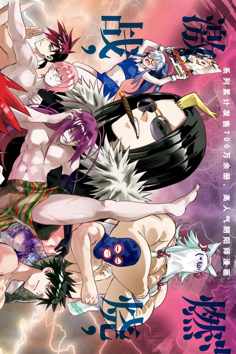 第115话 试看版