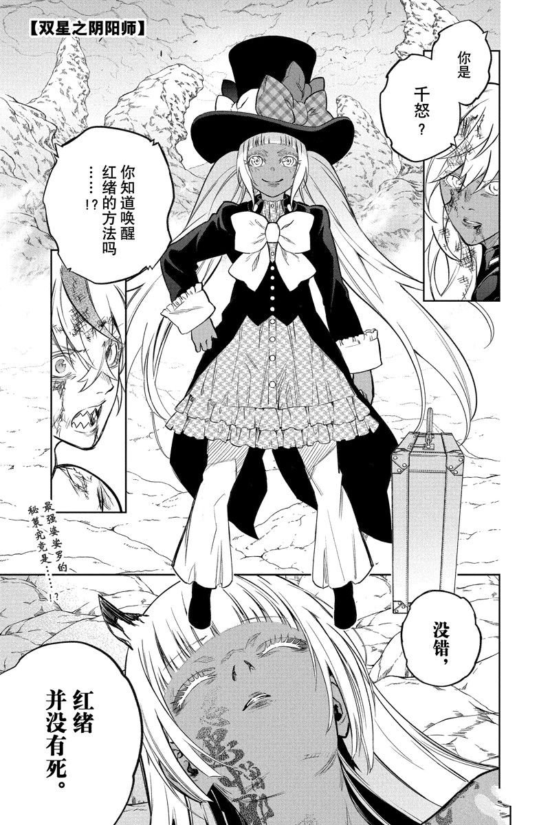 第115话 试看版