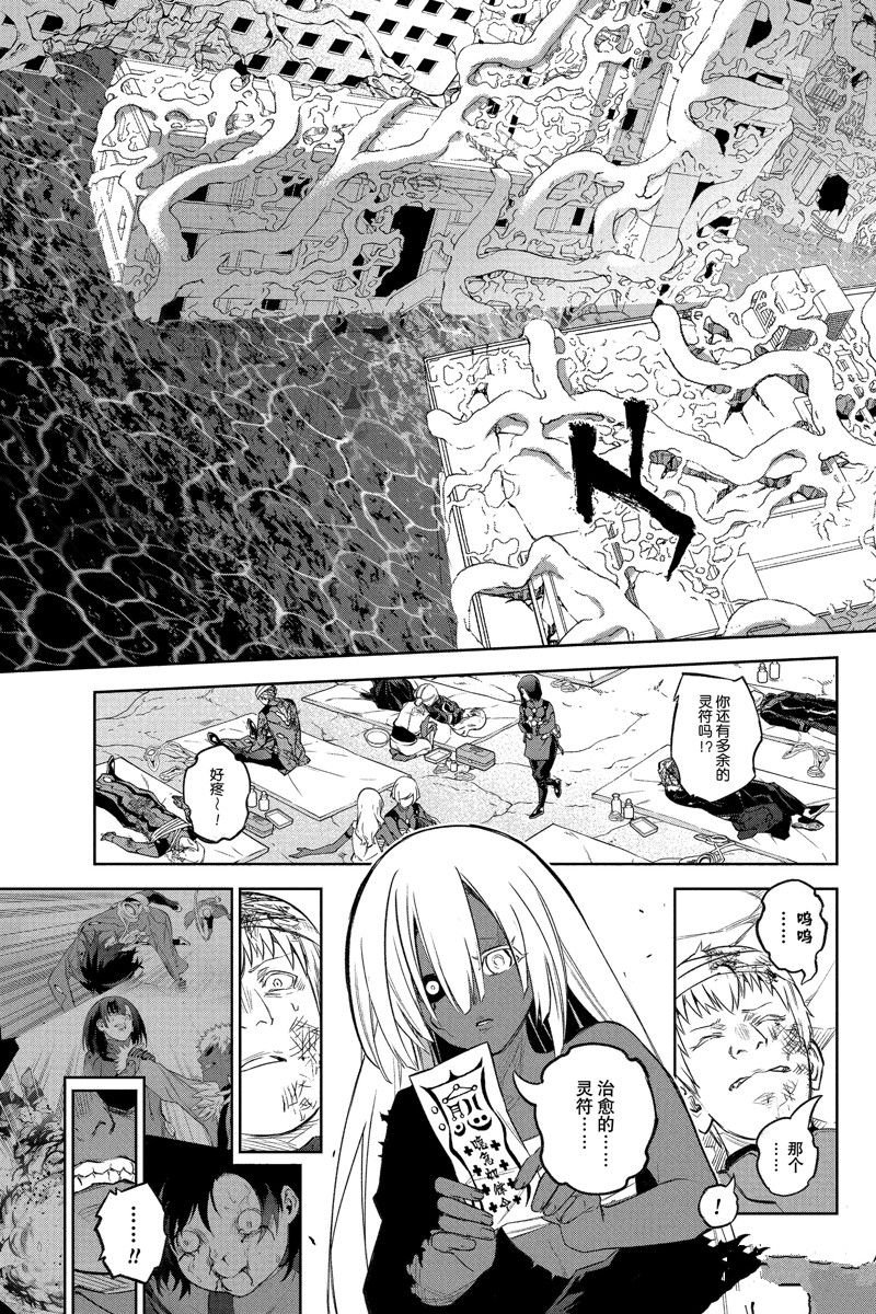 第115话 试看版
