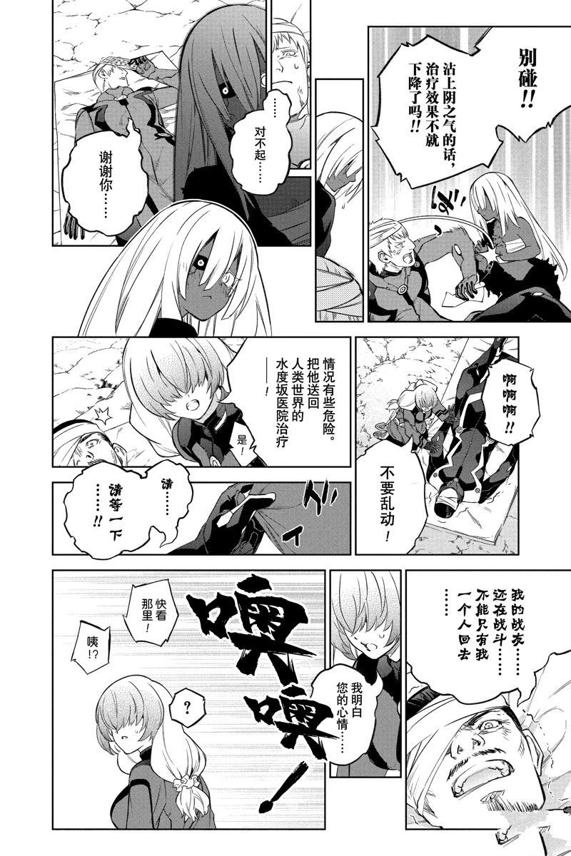 第115话 试看版
