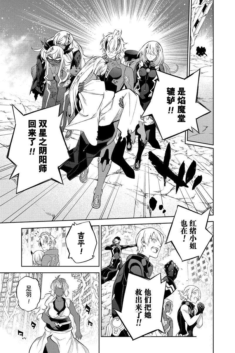 第115话 试看版