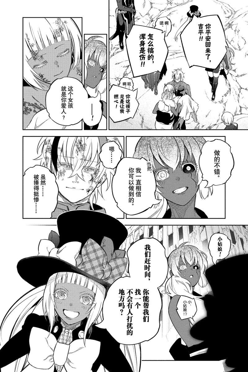 第115话 试看版