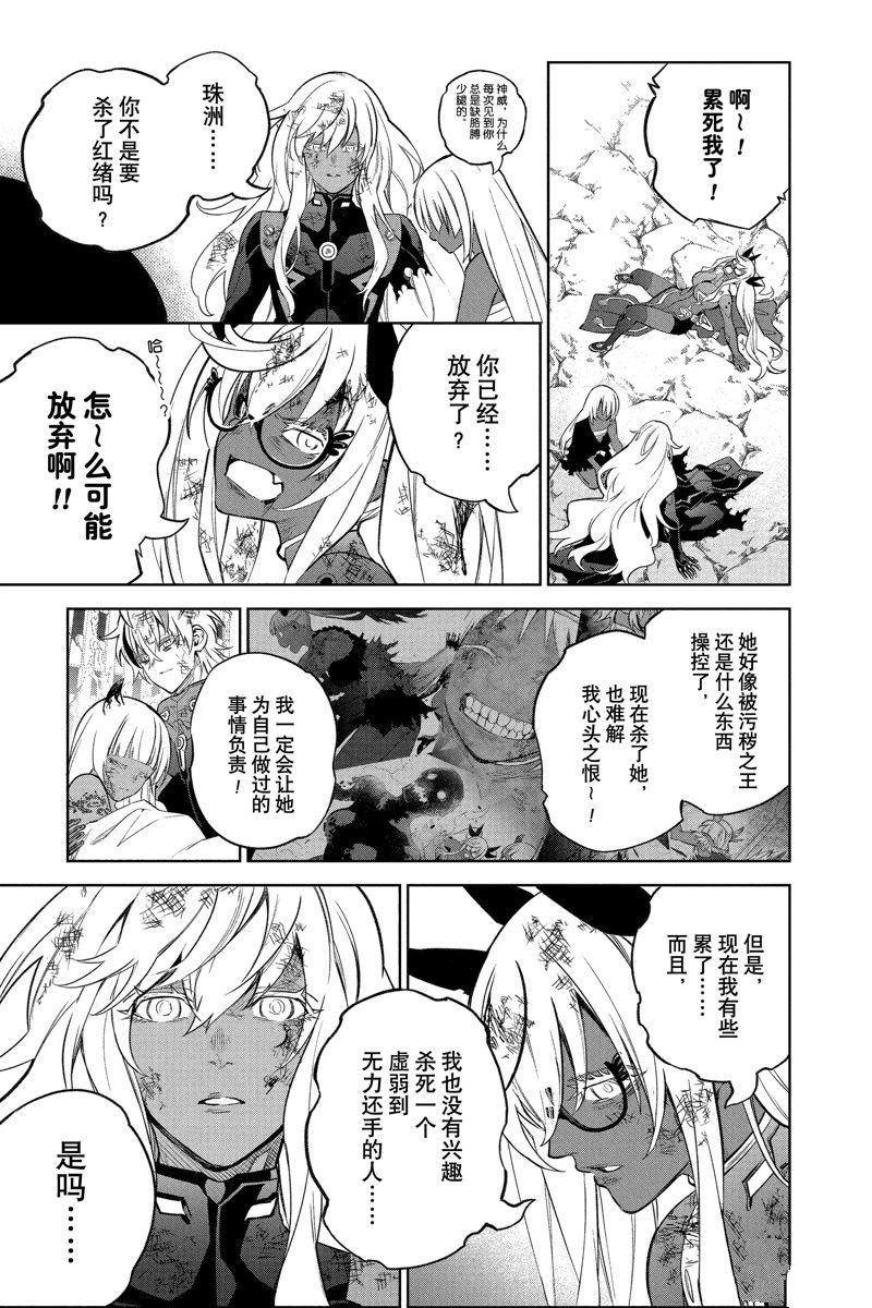 第115话 试看版
