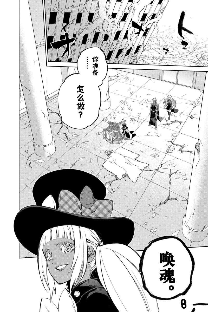 第115话 试看版