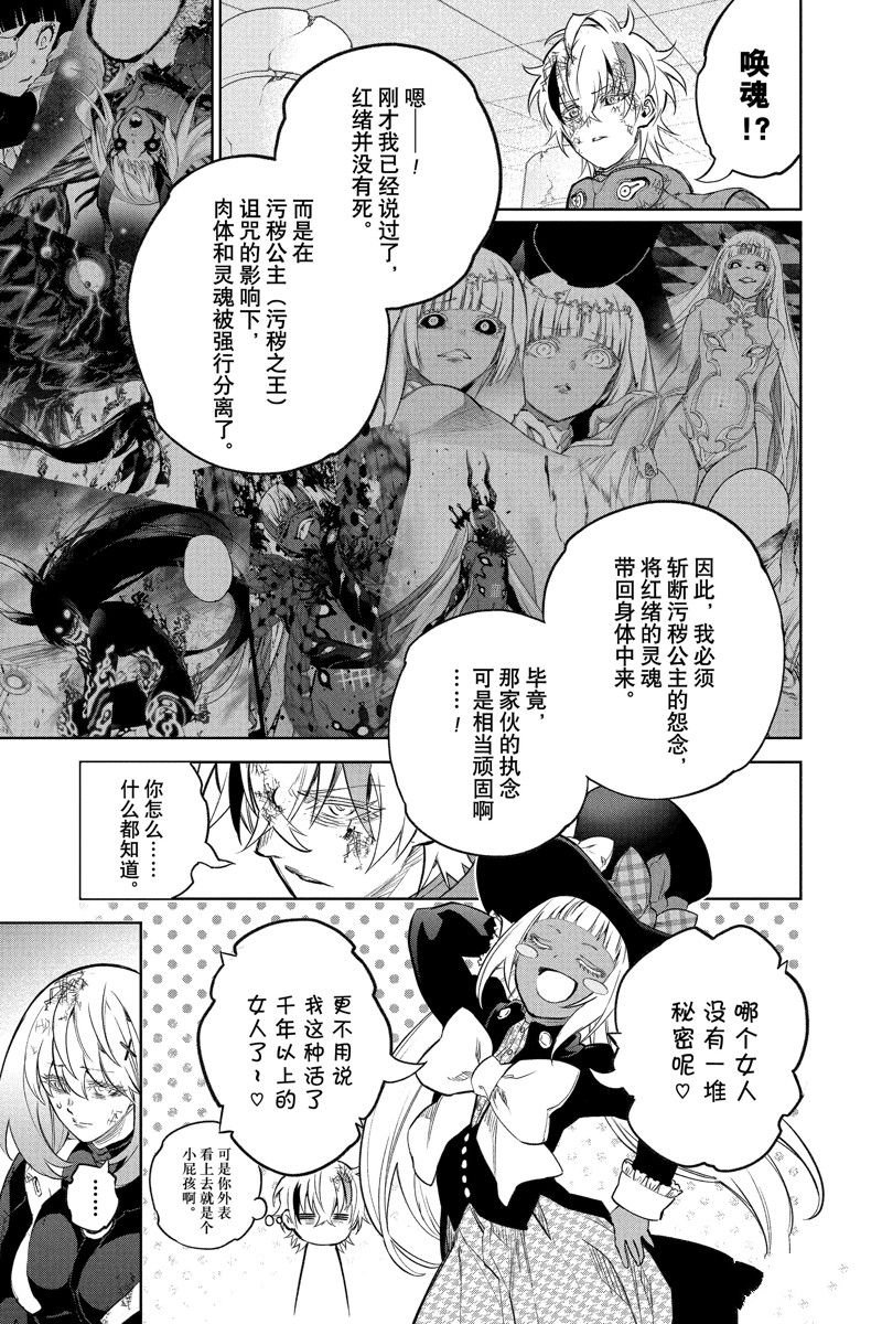 第115话 试看版