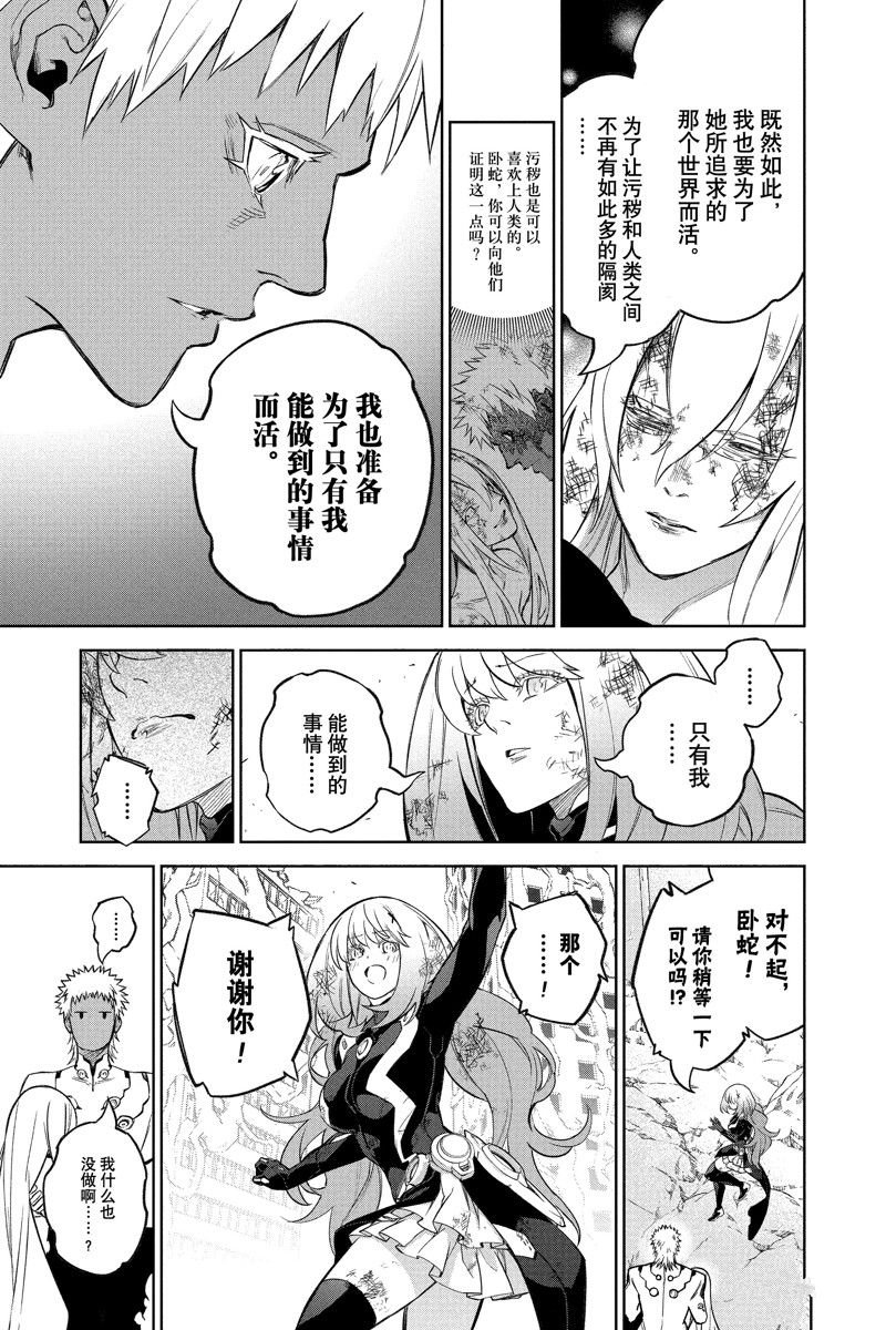 第115话 试看版