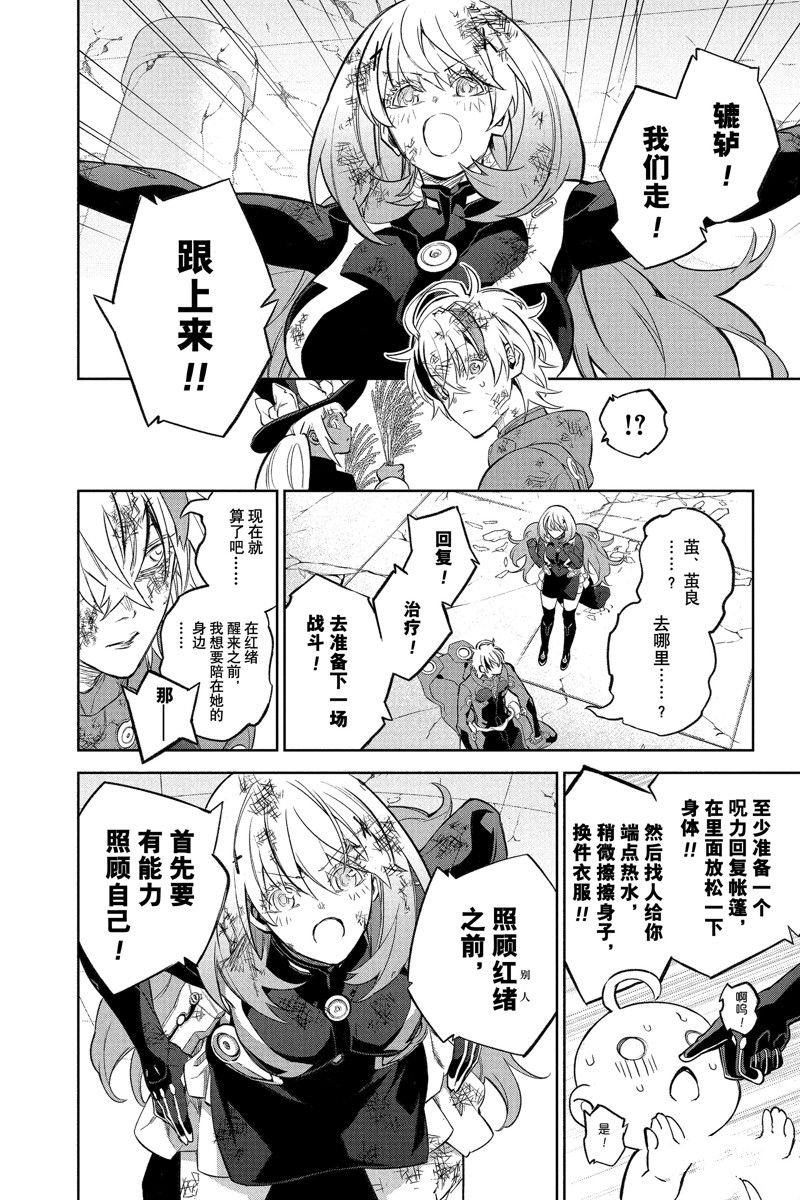 第115话 试看版