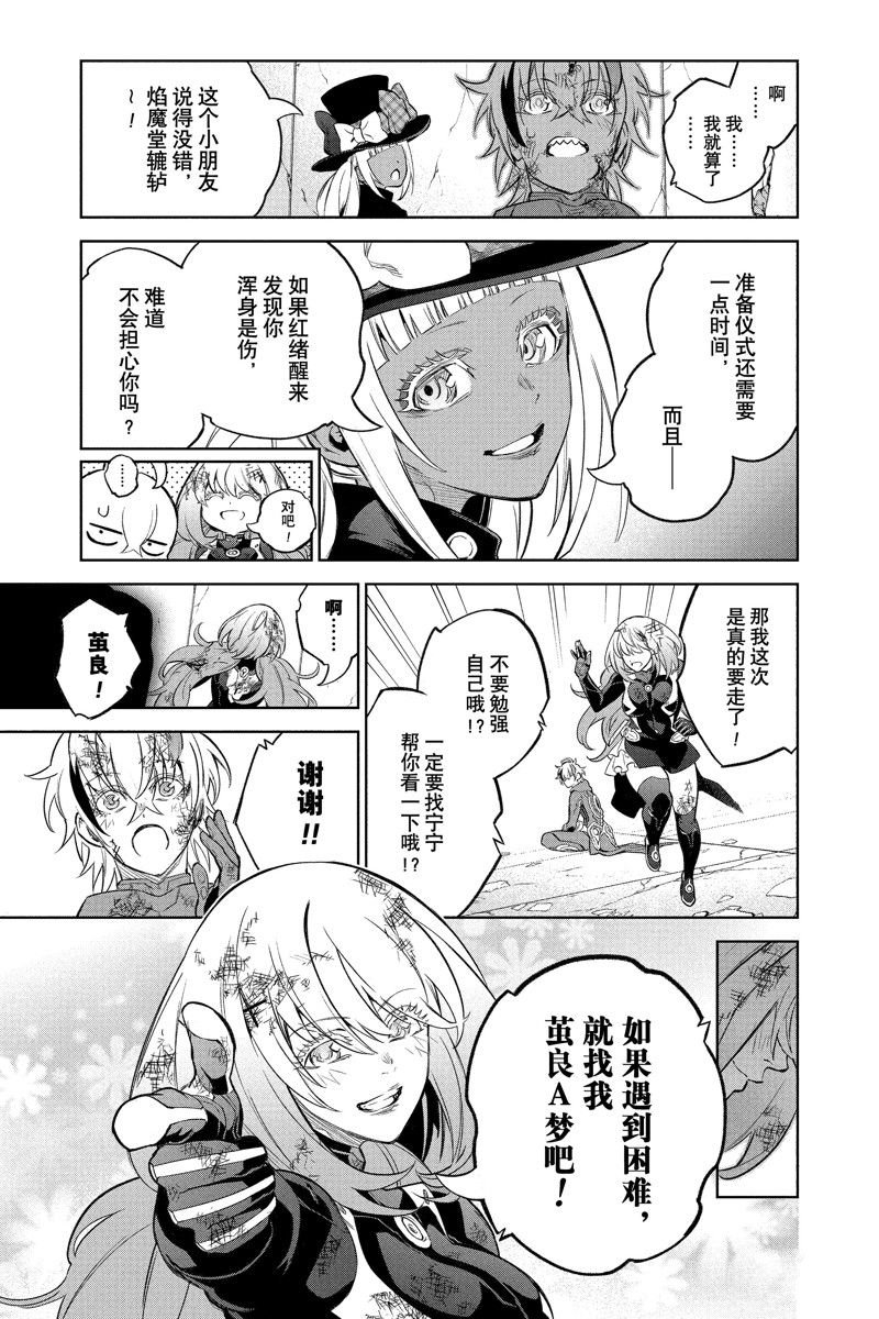 第115话 试看版