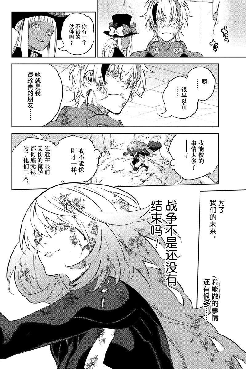 第115话 试看版