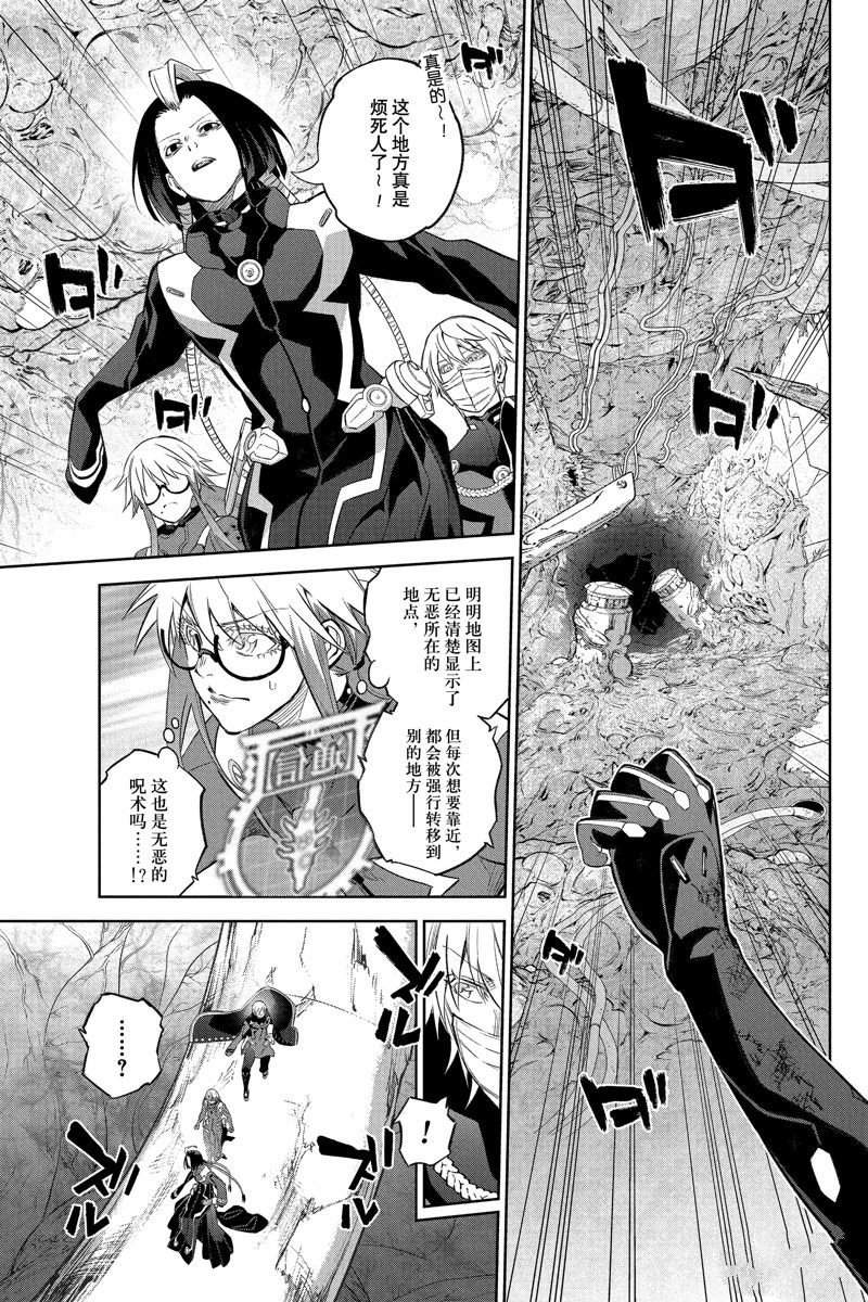 第115话 试看版