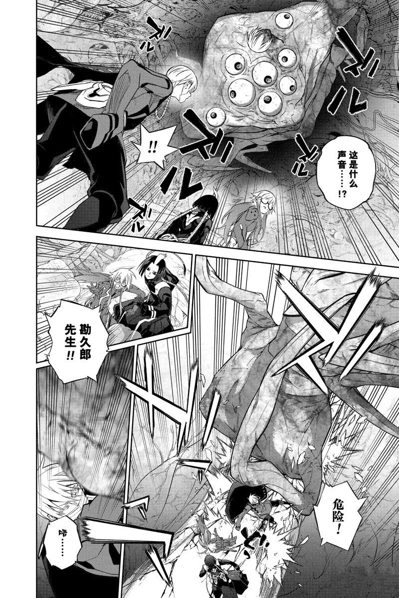 第115话 试看版