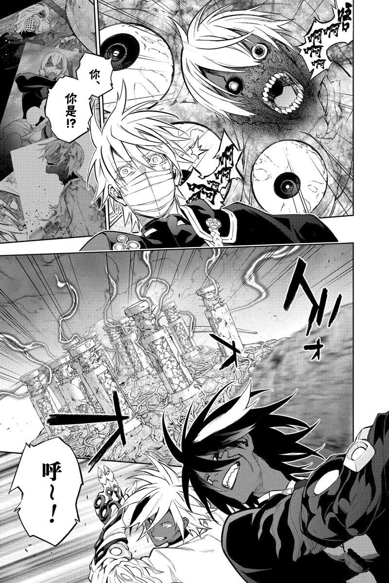 第115话 试看版
