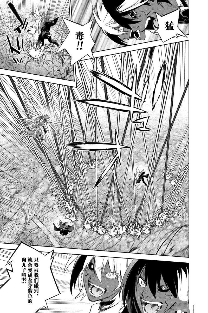 第115话 试看版