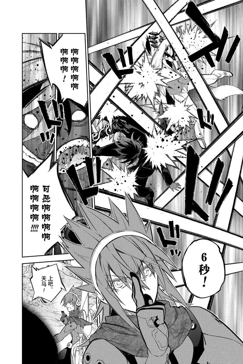 第115话 试看版