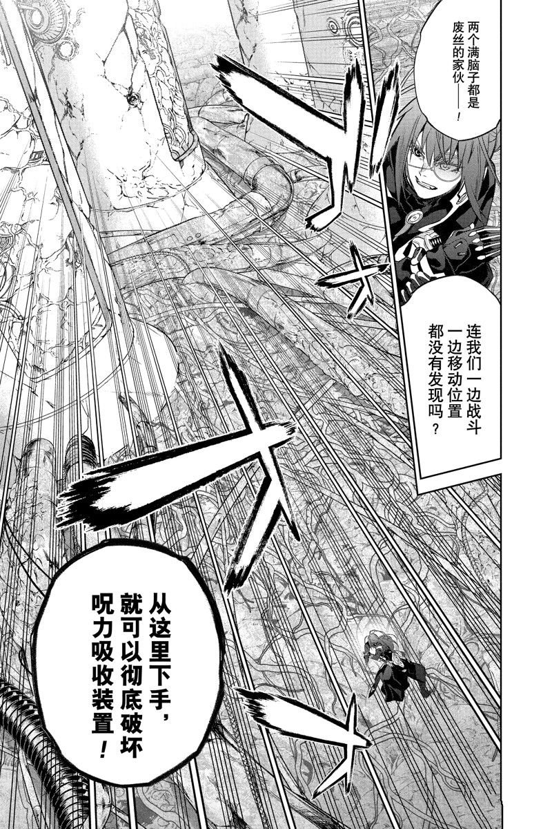 第115话 试看版