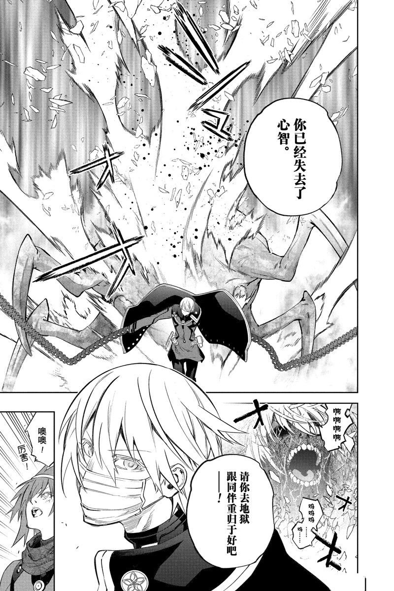 第115话 试看版