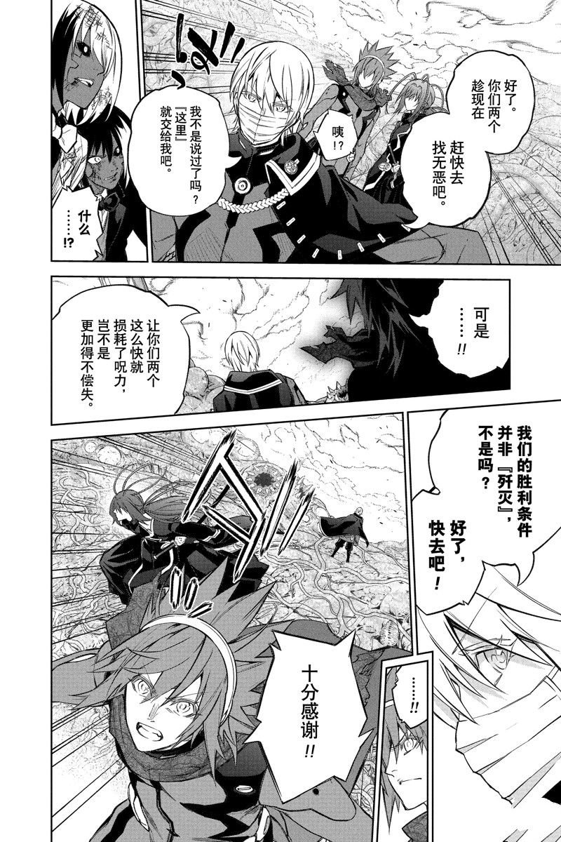 第115话 试看版